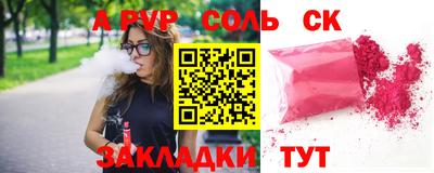 скорость Апшеронск