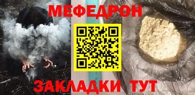 гашишное масло Азнакаево