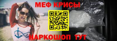 мефедрон VHQ Абинск