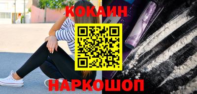 трава Балаково