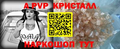прущие крисы Абакан