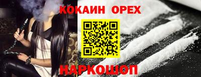 Альфа ПВП Абакан