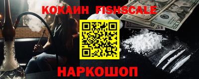 ALPHA PVP Балахна