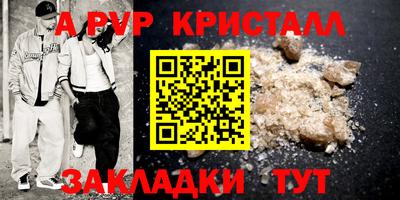 гашишное масло Азнакаево