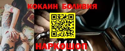 ALPHA PVP Балахна