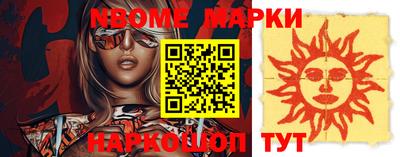 прущие крисы Абакан