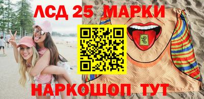 гидра Азнакаево