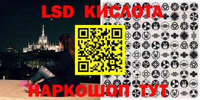 трава Балаково