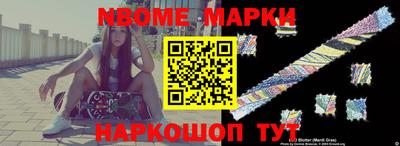 прущие крисы Абакан