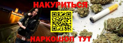 прущие крисы Абакан