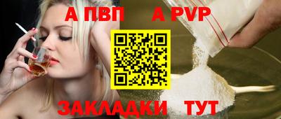 прущий лед Балашиха