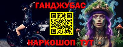 скорость Апшеронск