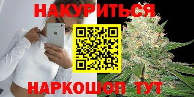 гашишное масло Азнакаево