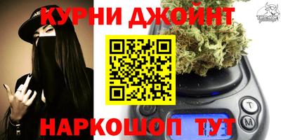 гашишное масло Азнакаево