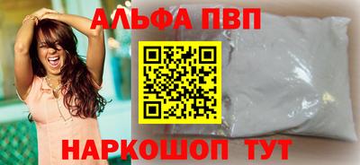 прущие крисы Абакан