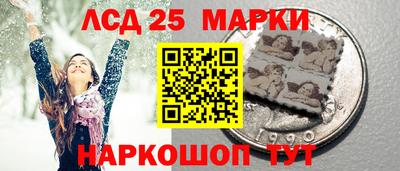 скорость Апшеронск