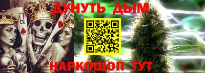 прущий лед Балашиха