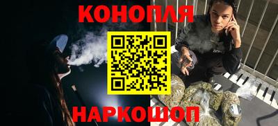 трава Азнакаево