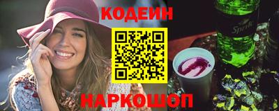 прущие крисы Абакан