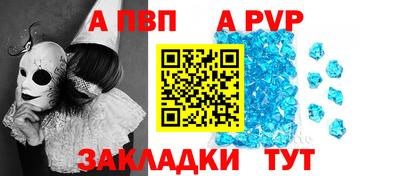 трава Балаково