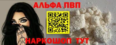 прущий лед Балашиха