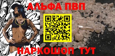 прущий лед Балашиха