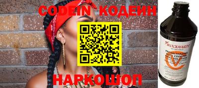 прущий лед Балашиха