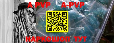 прущие крисы Абакан
