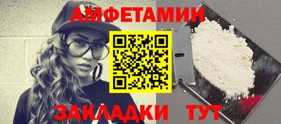 скорость Апшеронск