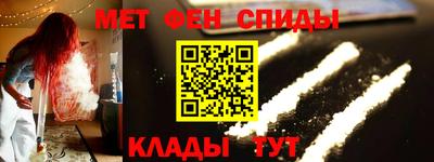 прущие крисы Абакан