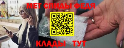 прущие крисы Абакан