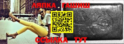 трава Балаково