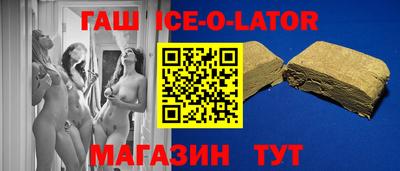 прущие крисы Абакан