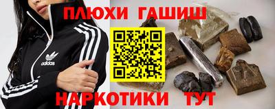 спайс Абакан