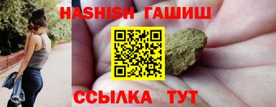 скорость Апшеронск