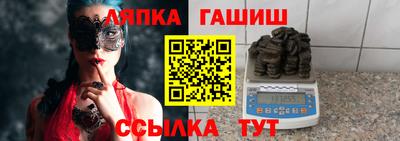 гашишное масло Азнакаево