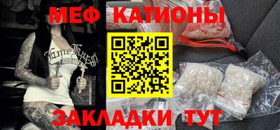 прущие крисы Абакан
