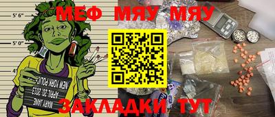 прущий лед Балашиха