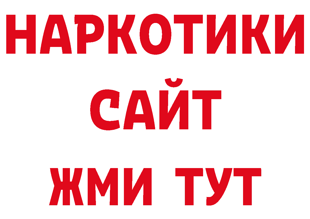Метадон VHQ как зайти маркетплейс omg Ахтубинск