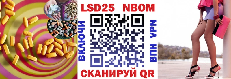 Лсд 25 экстази ecstasy  купить наркотик  Ахтубинск 