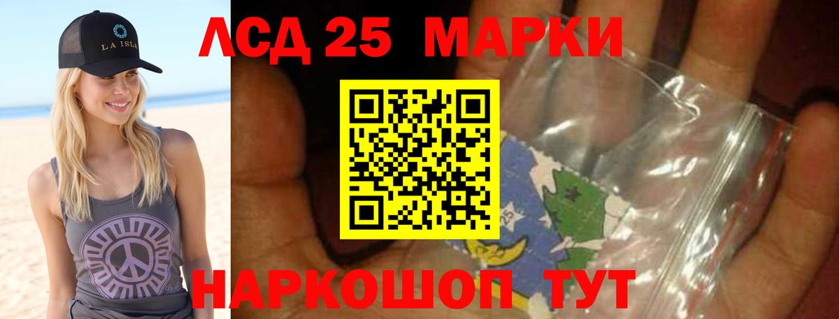 ЛСД экстази ecstasy  Вход с VPN  Лсд 25 экстази ecstasy  hydra онион  Ахтубинск 