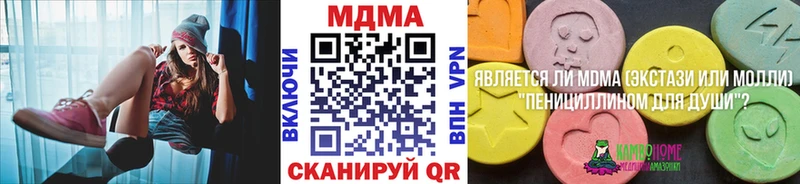 цена наркотик  Ахтубинск  MDMA кристаллы 