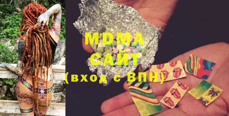 MDMA молли  Ахтубинск 