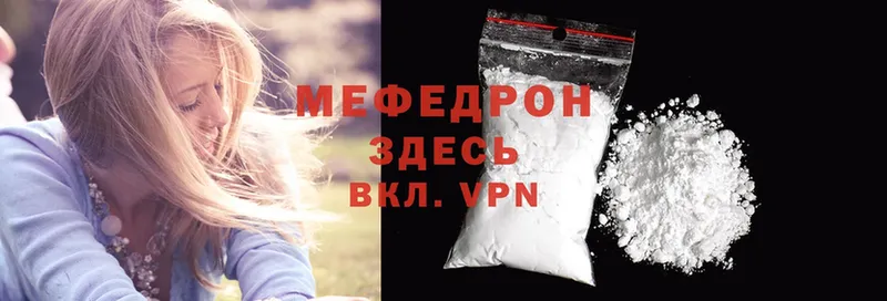 даркнет сайт  Ахтубинск  Мефедрон mephedrone 