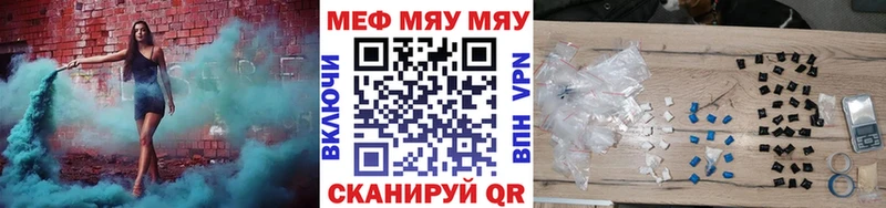 МЕФ 4 MMC  Ахтубинск 