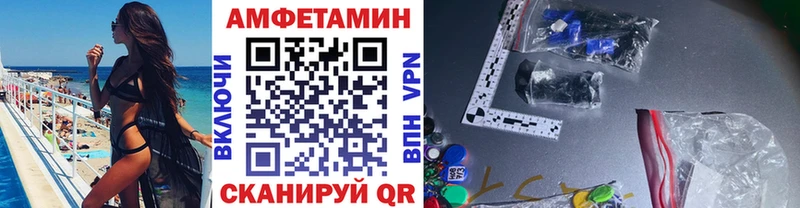 МЕТАМФЕТАМИН винт  blacksprut ссылка  Ахтубинск 