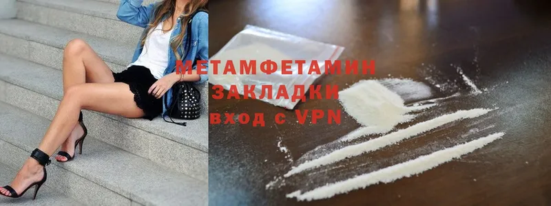 даркнет сайт  Ахтубинск  МЕТАМФЕТАМИН мет 
