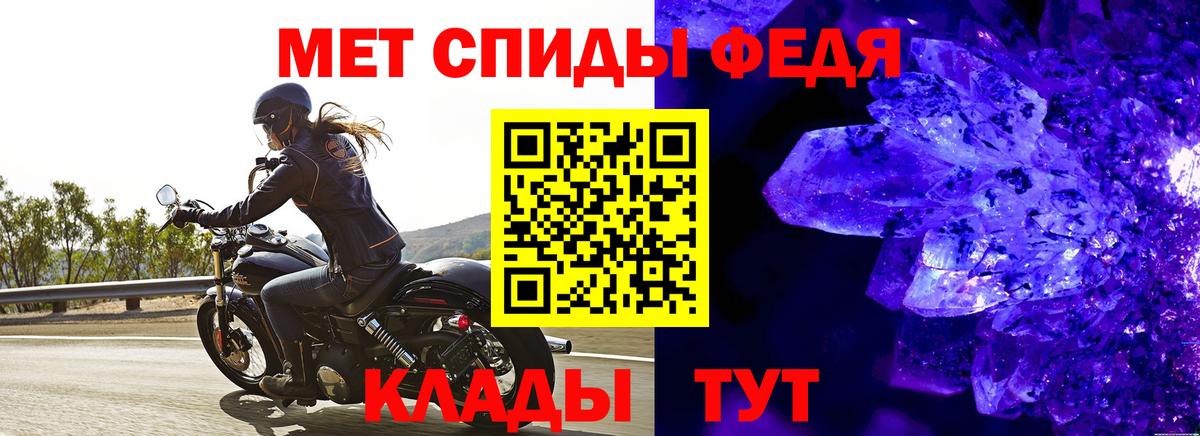 Ахтубинск  Метамфетамин Декстрометамфетамин 99.9%  Вход с VPN 