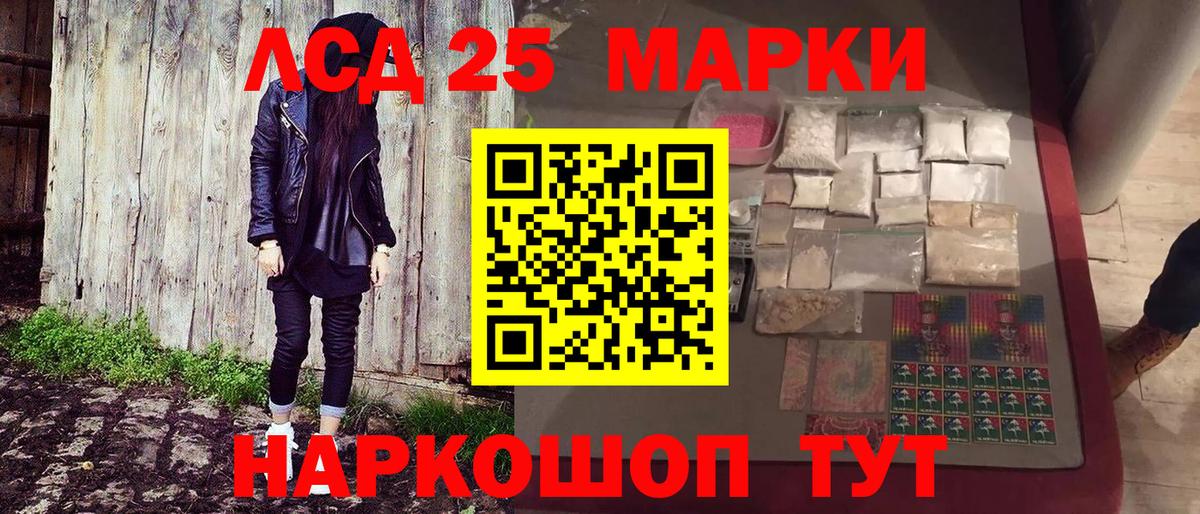 Наркотические марки 1,8мг  Наркотические марки 1,8мг  Наркотические марки  Ахтубинск 