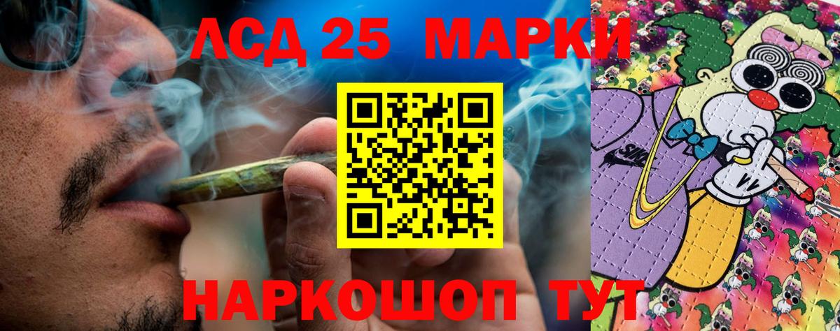 Марки NBOMe 1,8мг  Марки NBOMe 1,8мг  Вход с VPN  Ахтубинск 